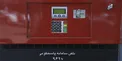 کم فروشی در جایگاه‌های سوخت را اطلاع رسانی کنید