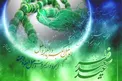 اعمال شب و روز عید فطر