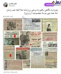 ارزونی‌های زمان شاه +عکس