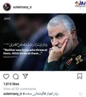 عکس/ واکنش سردار سلیمانی به حمله موشکی سپاه