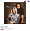 عاشقانه خواننده مشهور براى همسرش، به مناسبت سالروز ازدواجشان