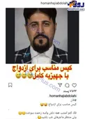 پست جالب هومن حاجی عبداللهی درباره سریال پایتخت/عکس
