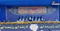 لحظه مطلع کردن حسن روحانی از حمله تروریستی اهواز+عکس