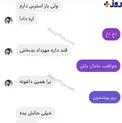 گفتگوی غم انگیز برزو ارجمند با علی انصاریان+عکس
