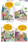 عکس/ واکنش پدرها به هدیه روز پدر در ادوار مختلف ....
