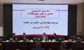 انتخاب اعضای هیات مدیره بانک ملت برای دو سال آینده‌