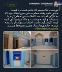 حمام سنتی برای توریست انگلیسی +عکس