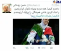 تبریک مهربانانه رئیس جمهور به کیمیا علیزاده + عکس
