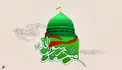 زندگی نامه پیامبر اسلام (ص)