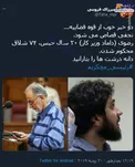 دانه درشت‌ها را بتارانید +عکس