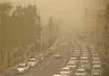 هواشناسی: گرد و خاک ۵ استان کشور را در برمی‌گیرد
