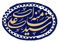 استفتاء از رهبر انقلاب درباره «گوش دادن به خوانندگی زنان»/ حقوق دریافتی کسی که با پارتی استخدام شده، حلال است؟