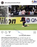 پست بیرانوند پس از شکست پرسپولیس برابر السد +عکس