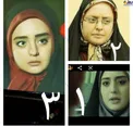 تصویر جالب نرگس محمدی در سه فصل سریال ستایش!