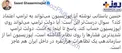 عاجز بودن اپوزیسیون از سازماندهی یک تظاهرات در ایران +عکس