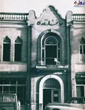 کافه معروف نادری در دهه ۳۰+عکس