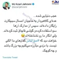 سوء استفاده کلاهبرداران از مدارک حجاج +عکس