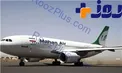 طرح سناتور ارشد آمریکایی برای تحریم هواپیمایی ماهان!