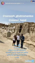گشت و گذار بهاره رهنما و همسرش در قشم/عکس