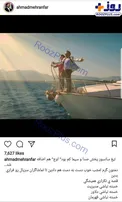 عصبانیت احمدمهران فر از سانسور سریال پایتخت+عکس