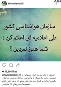 واکنش جالب خانم بازیگر به آلودگی هوا + اینستاپست