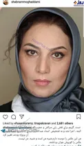 شبنم مقدمی در نقش زنی سرکش+عکس