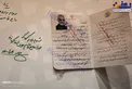 عکس/ رونمایی از شناسنامه شهید «حاج قاسم سلیمانی»