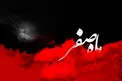 چرا 