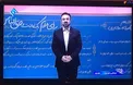 بر روي ديوار محل مناظره ها چه نوشته است؟ +عکس