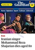خبر درگذشت استاد شجریان در گاردین+عکس