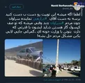 قابل توجه نماینده سراوان! +عکس