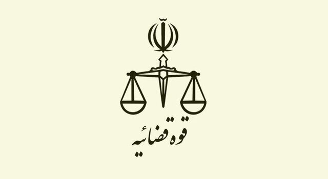 اموال متعلق به جمعی از عناصر ضد انقلاب به دستور دادستانی تهران توقیف شد اموال متعلق به جمعی از عناصر ضد انقلاب به دستور دادستانی تهران توقیف شد