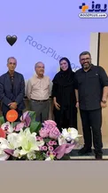 رضا رشیدپور و‌ خواهرش در یک‌ مراسم/عکس