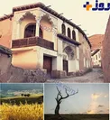 تصویری از خانه نیما یوشیج در روستای یوش