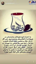 استوری رامبد جوان درباره افطاری ساده +عکس
