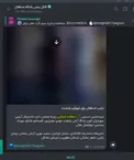 عکس/ استقلال با یک بازیکن جدید به دربی می آید