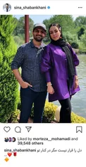 طبیعت گردی سینا شعبانخانی و همسرش/عکس