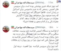 واکنش مهاجرانی به متلاشی شدن شبکه آمدنیوز+عکس
