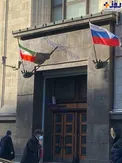 پرچم ایران بر سر در دومای روسیه+عکس