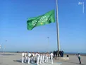 عکس/ اهتزاز پرجم 