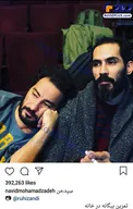 نوید محمدزاده، خسته و کِسل+عکس