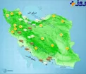 وضعیت هوای تهران + نقشه آب و هوا