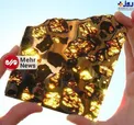 عکس/زیباترین شهاب‌سنگی که تا به حال دیده اید