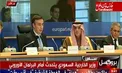 عادل الجبیر: توافق هسته‌ای برای تغیر رفتار ایران کافی نیست