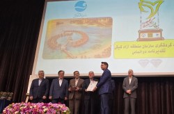 نشان الماس جایزه ملی تعالی گردشگری سال۱۴۰۴ به کیش رسید نشان الماس جایزه ملی تعالی گردشگری سال۱۴۰۴ به کیش رسید