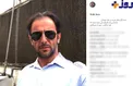 موهای امین حیایی ریخت! +عکس