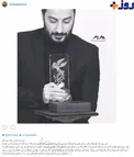 عکس/ پست حميد گودرزى براى نويد محمدزاده بعد از برنامه دورهمی