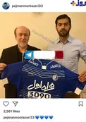 پست اینستاگرامی فوتبالیست مشهور درباره انعقاد قرارداد با تیم جدیدش