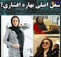 شغل دوم خانم بازیگر پرحاشیه لو رفت!+عکس