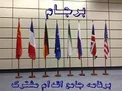 متن کامل هفتمین گزارش وزارت خارجه در اجرای برجام